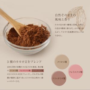 カカオパウダー 1kg (500g×2袋) オ...の詳細画像3