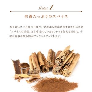 オーガニック シナモンパウダー 1kg (50...の詳細画像2