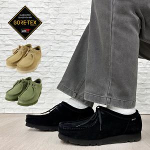 ⭐️未使用級⭐️ クラークス　ワラビー　GORE-TEX スエード　サンド Clarks クラークス ワラビー ゴアテックス サンド 防水 GTX