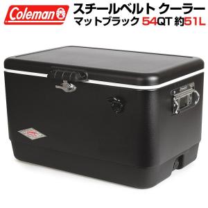 Coleman コールマン スチールベルト クーラーボックス 54QT マットブラック 黒 3000003098 並行輸入 送料無料｜mobile-garage1