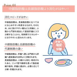 【SOMA FOODS】 ココナッツミルク オ...の詳細画像5