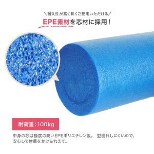 ヨガポール ストレッチポール リオレス RIO...の詳細画像5