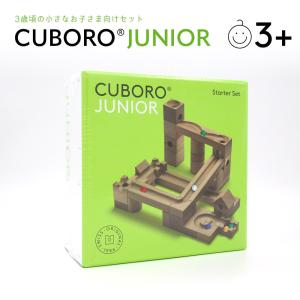 cuboro cugolino start キュボロ クゴリーノ スタート キュボロ キュボロ クゴリーノ スタート (知育玩具) 価格比較