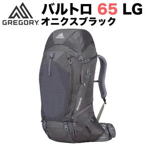 GREGORY グレゴリー BALTORO 65 LG Onyx Black 916080581 バルトロ65