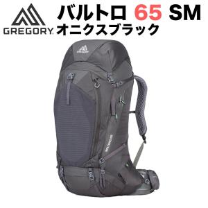 GREGORY グレゴリー BALTORO 65 SM Onyx Black 916080581 バルトロ65