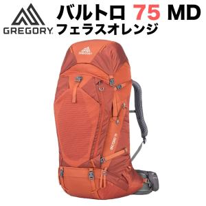 GREGORY グレゴリー BALTORO 75 MD Ferrous Orange 916126397 バルトロ75