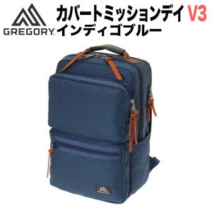 GREGORY グレゴリー V3 COVERT MISSION DAY V3  Indigo Blue 1197201439