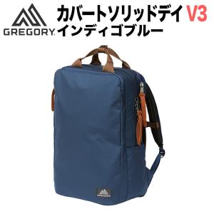 GREGORY グレゴリー COVERT SOLID DAY V3  Indigo Blue 1197211439