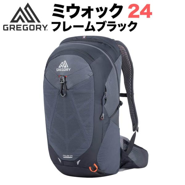 GREGORY グレゴリー Miwok24 Flame Black 1114817409 ミウォック...