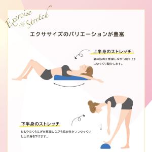 ハーフヨガポール ストレッチ用 ストレッチポー...の詳細画像2