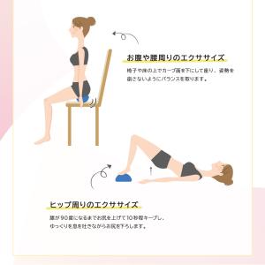 ハーフヨガポール ストレッチ用 ストレッチポー...の詳細画像3