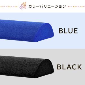 ハーフヨガポール ストレッチ用 ストレッチポー...の詳細画像5