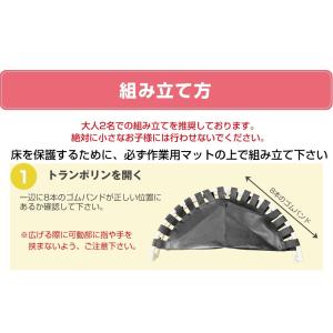 【訳アリ】 リオレス ゴムバンドトランポリン ...の詳細画像3
