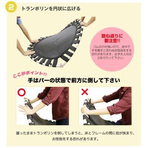 【訳アリ】 リオレス ゴムバンドトランポリン ...の詳細画像4