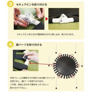 【訳アリ】 リオレス ゴムバンドトランポリン ...の詳細画像5