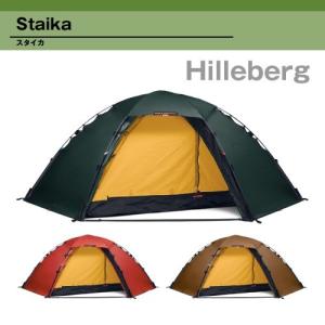 HILLEBERG ヒルバーグ Staika スタイカ Tent アウトドア キャンプ