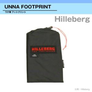HILLEBERG ヒルバーグ Footprint フットプリント Unna ウナ
