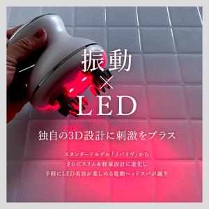 ヘッドマッサージャー ヘッド マッサージ 電動...の詳細画像2