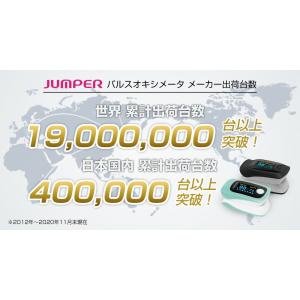 パルスオキシメーター JPD-500E 血中酸...の詳細画像1