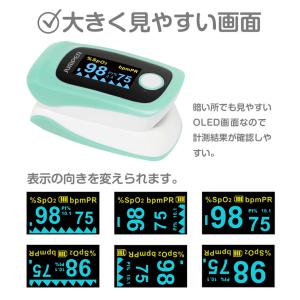 パルスオキシメーター JPD-500E 血中酸...の詳細画像5