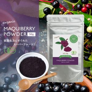 ランキング1位獲得商品／ マキベリー パウダー 300g オーガニック 