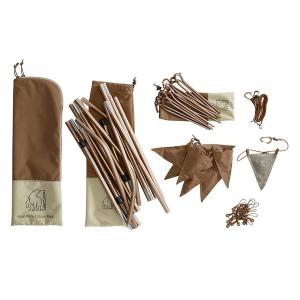 NORDISK ノルディスク ポールセット YDUN MINI COLOUR PACK CHOCOLATE