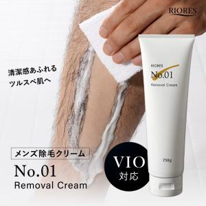 除毛クリーム メンズ vio 対応 250g ...の詳細画像1