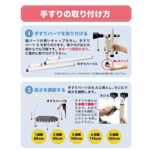 RIORES リオレス 手すり単品 ゴムバンド...の詳細画像3