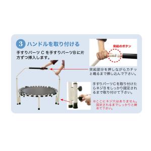 RIORES リオレス 手すり単品 ゴムバンド...の詳細画像4