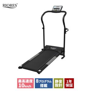 ルームランナー 電動 時速最大10km ランニングマシン