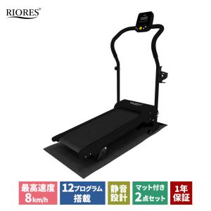 ルームランナー RUNZO Top フロアマット付き 電動 家庭用 ランニング