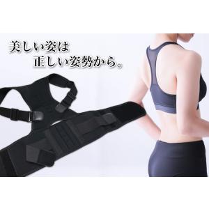 姿勢矯正ベルト 姿勢 矯正 猫背 デスクワーク...の詳細画像1