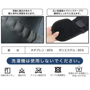 姿勢矯正ベルト 姿勢 矯正 猫背 デスクワーク...の詳細画像4