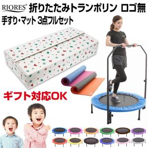 組立動画あり 3点 手すり付き マット ...