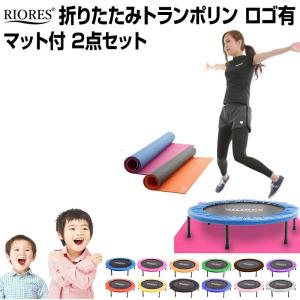 組立動画あり トランポリン 折りたたみ ...