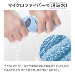 うさみみタオルキャップ 2個セット プール ス...の詳細画像3