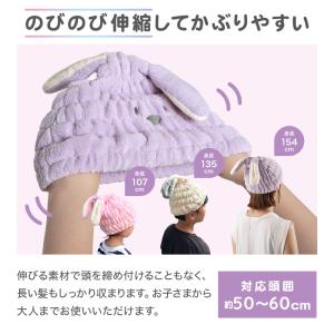 うさみみタオルキャップ 2個セット プール ス...の詳細画像4