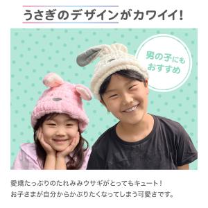 うさみみタオルキャップ 2個セット プール ス...の詳細画像5