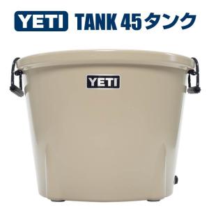YETI イエティ TANK 45 タンク タン tan yeti アウトドア キャンプ クーラー バッグ ボックス Coolers 並行輸入 送料無料｜mobile-garage1