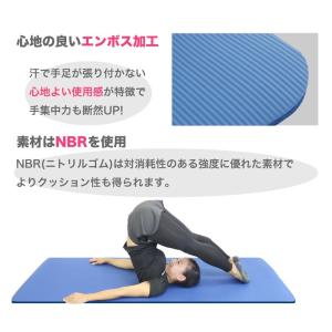 ヨガマット 10mm ゴムバンド 収納ケース付...の詳細画像2