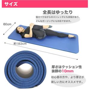 ヨガマット 10mm ゴムバンド 収納ケース付...の詳細画像3
