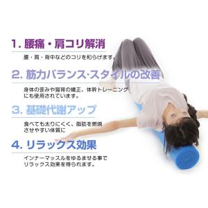 ヨガポール ストレッチポール ロング 91cm...の詳細画像1