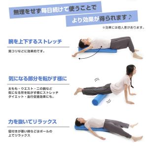 ヨガポール ストレッチポール ロング 91cm...の詳細画像2