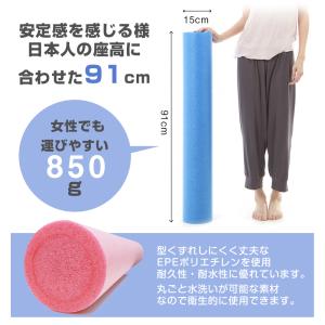 ヨガポール ストレッチポール ロング 91cm...の詳細画像3