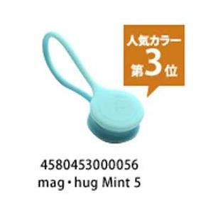 イヤホン コード ケーブル 収納 maghug 0056 クリップ バンド マグネット マグハグ ミ...