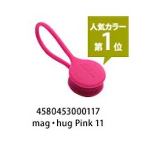 イヤホン コード ケーブル 収納 maghug  0117  クリップ バンド マグネット マグハグ ピンク plus3°｜mobile-land