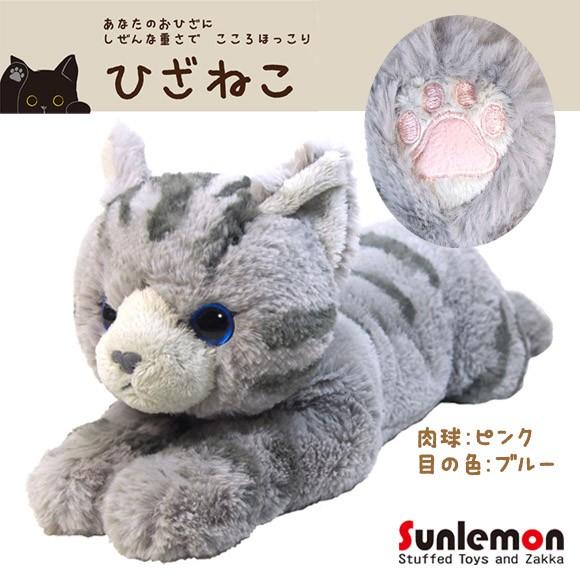 送料無料　ぬいぐるみ ひざねこ 猫 アメリカンショートヘア アメショ グレー P-1802  Mサイ...