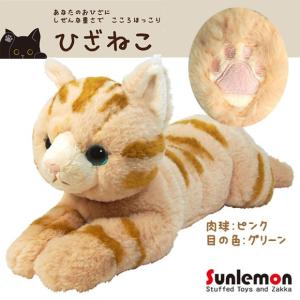 ぬいぐるみ ひざねこ 猫 ミケ P-2132 Sサイズ 柔らかな素材 手触り抜群