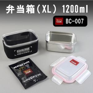 レトルト食品などを直接温める！ 加熱式 弁当箱 BC-007 0078 角形 XLサイズ 1200ml ステンレス 発熱材50g×1個付属 Barocook バロクック 宅配便配送｜mobile-land