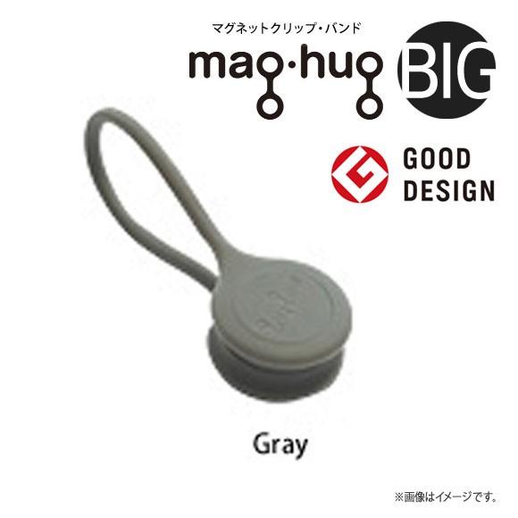 イヤホン コード ケーブル 収納 maghug 0414 クリップ バンド マグネット マグハグ B...